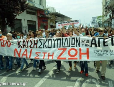 Βόλος: Διαμαρτυρία πολιτών για την καύση σκουπιδιών (βίντεο)